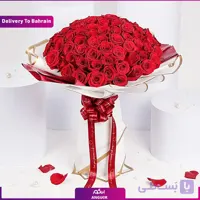 Rochers Bouquet with Red Spray Roses (Delivery in Bahrain)