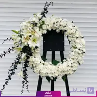 تاج گل ترحیم حلقه‌ای (درباری) مناسب برای تسلیت