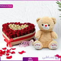 لطافت عشق (تحویل در عمان)