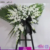 تاج گل ترحیم بال پروانه