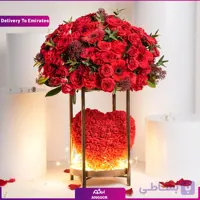 باکس عشق من (تحویل امارات)