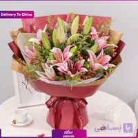 (Delivery in China) Lilium bouquet