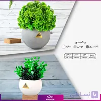 گلدان هدیه رومیزی (هدایای سازمانی و تبلیغاتی)