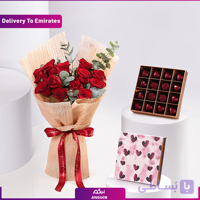 دسته گل رز و شکلات (تحویل در امارات)