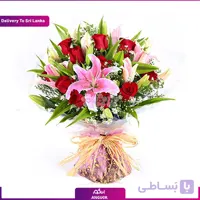 Bouquet Of Vibrant Florals (Delivery in Sri Lanka)