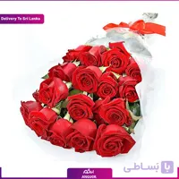 Love Of Red Roses (Delivery in Sri Lanka)