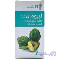 کپسول لیپومان رحمان دارو بسته 60 عددی