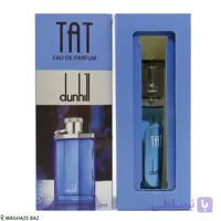 عطر جیبی مردانه تات مدل دانهیل dunhill با رایحه خنک حجم 27 میلی لیتر