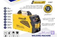 اینورتر 250 آمپر و 4 خازن کارناوال
