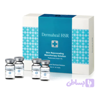 کوکتل جوانساز و ضد چروک درماهیل Dermaheal HSR حجم 5 میل لیتر