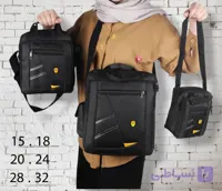 کیف دوشی مردانه کد ۱۹۷۶