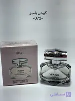 ادکلن گوچی بامبو زنانه حجم 25 میل ویکینگ 072