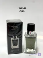 ادکلن بلک افغان مردانه حجم 25 میل ویکینگ 061