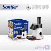 سالاد ساز سونیفر مدل SF5551