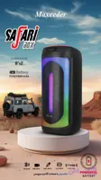 اسپیکر مکسیدر Safari Box مدل AL823