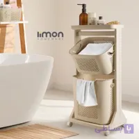 سبد لباس دوطبقه طرح بافت لیمون