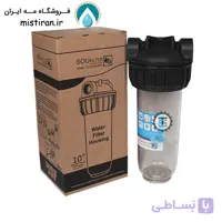 هوزینگ تصفیه 10 اینچ ورودی 1.2 اینچ شفاف سوفیلتر