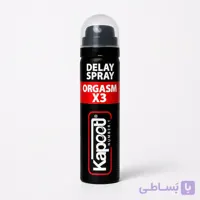 اسپری تاخیری ارگاسم X3 کاپوت 65 میلی‌ لیتر