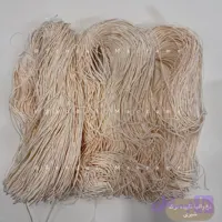 نخ رافیا ترک -تابیده -رنگ شیری