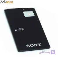 باتری گوشی سونی مدل BA600 کدB197