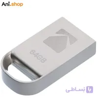 فلش 64 گیگ کداک مدل902 کد 1039
