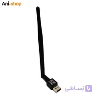 کارت شبکه بی سیم رویال Rw-133