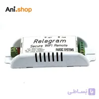 رلگرام (کلیدی با کنترل توسط تلگرام) dz19