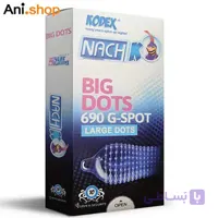 کاندوم خاردار خاردرشت ناچ کدکس مدل BIG DOTS بسته 10 عددی