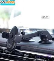 هولدر ماشینی گوشی سلبریت مدل HC-02