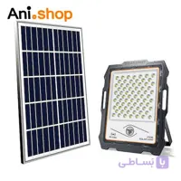 پروژکتور شارژی خورشیدی (سولار) 300 وات سنسور دار به همراه پنل خورشیدی و ریموت کنترل