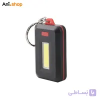 چراغ قوه جاکلیدی دار