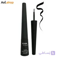 یورن خط چشم مویی 2.5ml