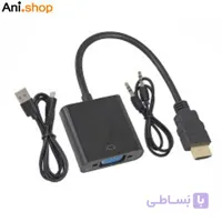 مبدل HDMI TO VGA+AUDIO+ADAPTOR GAMECONSOLE,DVR,… کد 231