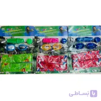 ست غواصی کودک