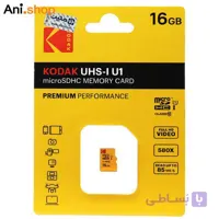 رم میکرو ۱۶ گیگ کداک Kodak U1 C10 85MB کد 803