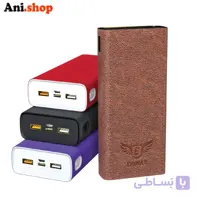 شارژر همراه پاور بانک اپی مکس EPIMAX 20000