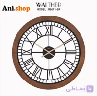 ساعت دیواری قطر 80 ترکیب چوب و فلز M_8076_BR