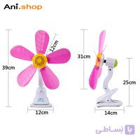 پنکه کلیپسی 5 پره مدل mir-110-5