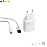 شارژر 33 وات نکسا مدل C133C به همراه کابل تایپ سی