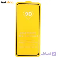 گلس گوشی سامسونگ Samsung Galaxy A21