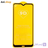 محافظ صفحه شیشه ای شیائومی Xiaomi MI 8 / 8A 9D