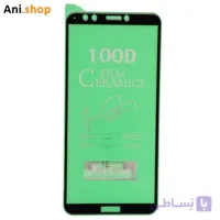 محافظ تمام صفحه تمام چسب هواوی Huawei Y6 2018 – Y6 Prime 2018 – Honor 7A