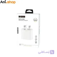شارژر 25 وات سه شاخه اروپایی نکسا مدل C125 به همراه کابل