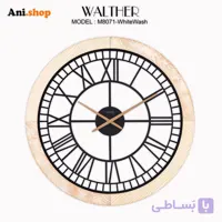 ساعت دیواری قطر 80 ترکیب چوب و فلز M8072-white whsh