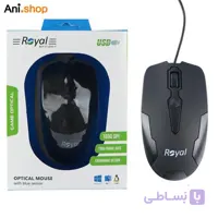 موس Royal R-M220