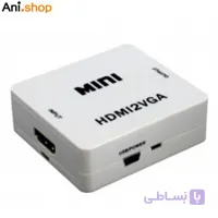 مبدل HDMI TO VGA+AU کد 229