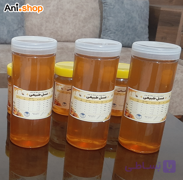 عسل طبیعی با برگه آزمایش نیم کیلویی