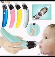 فین گیر کودک مدل MX-103