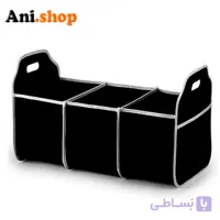 جعبه نظم دهنده صندوق عقب خودرو