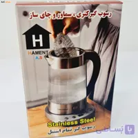 رسوب گیر تمام استیل سماور کتری چای ساز